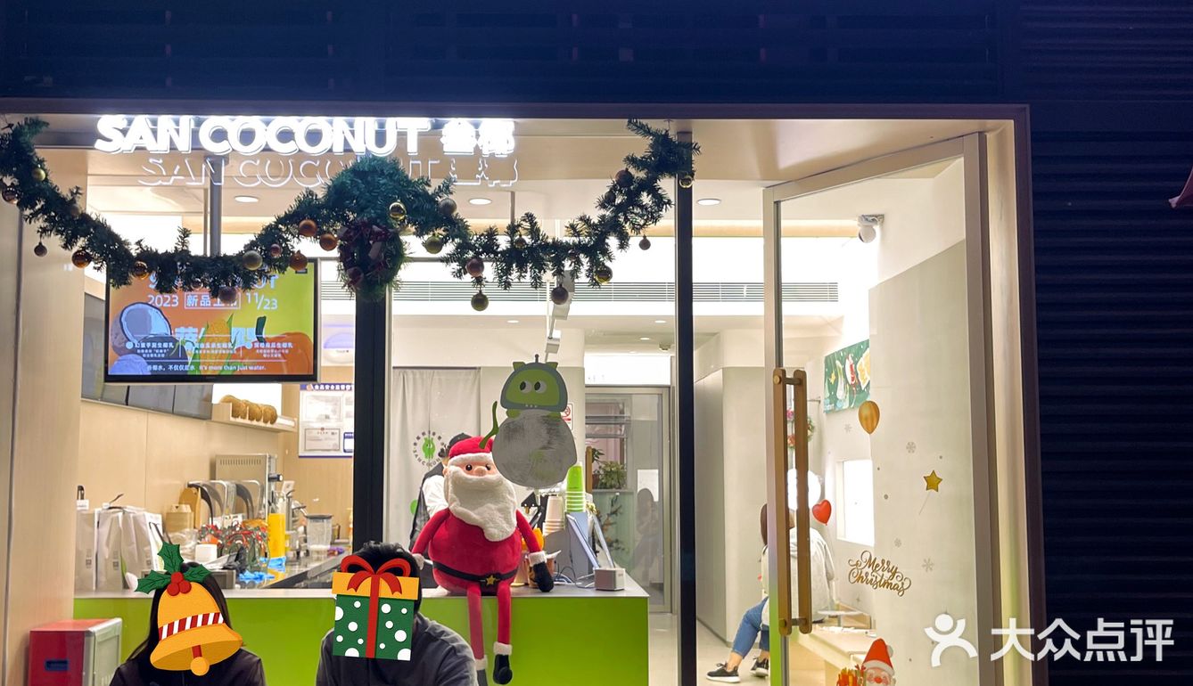 圣诞限定🎄磕到这对冬日CP 💕超甜的~