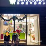 圣诞限定🎄磕到这对冬日CP 💕超甜的~