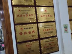 -银满斗(步行街总店)