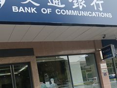 -交通银行(杭州下沙支行)