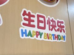 -海底捞火锅(杭州滨江九宜城店)