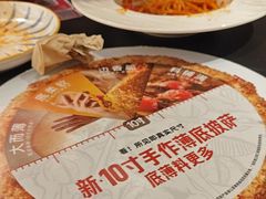 -必胜客(欧亚新生活店)