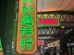 -武汉知音号