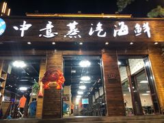 -睿柏云酒店-餐厅