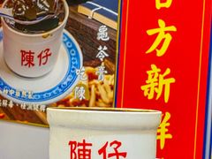 -陳仔(北京路店)