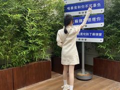 -蘇锦宴·淮扬菜烤鸭·小院(三元桥霄云路店)