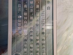 -重庆历史名人馆
