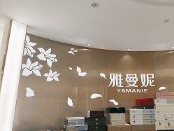 -雅曼妮spa美容养生
