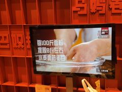 -巴奴毛肚火锅(龙湖锦艺城店)