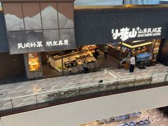 -济南恒隆广场