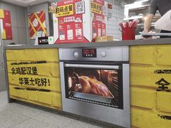 -华莱士·全鸡汉堡(后滘店)