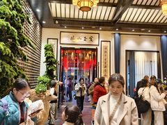 -健眺小海鲜(临海后山店)