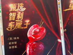 -沪上阿姨·臻选茶饮(上海环球港店)