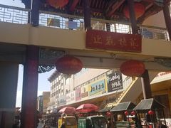 -敦煌夜市