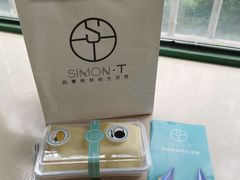 -西檬树SIMON·T轻奢蛋糕(大东方Max店)