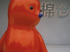 -映月湖中央公园