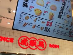 -虎头局·渣打饼行(五一新干线店)