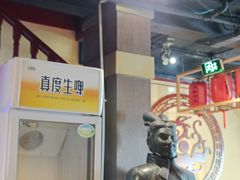 -令狐冲·活鱼馆(宝龙店)