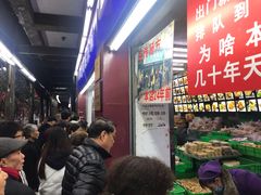 等位区-宫廷糕点铺