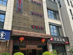 -至尊强仔(正光北街店)