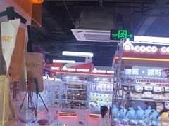 -可爱抓 COCO  GOTCHA(天津鹏欣水游城店)