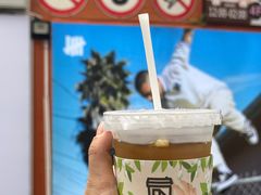 -JPG canteen(广州东山口店)