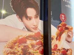 -必胜客(沈辽路万达店)