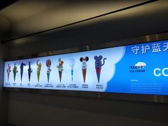 -CORNER CONE GELATO酷矿手作霜淇淋(南头古城店)