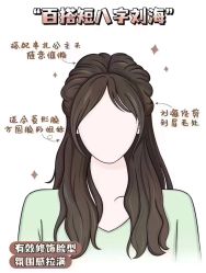 -ON STAR SALON