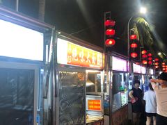 -海大南门夜市(海富街店)