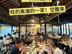-院子餐厅·大锅菜·老杭帮(桥西直街店)