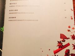 菜单-FOGO