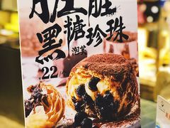 -西树泡芙(静安大悦城店)