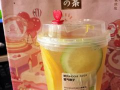 -奈雪的茶(亨特国际广场店)