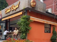 -Catch Bagel(芳草地店)