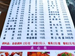 -犁头翁(纵队路店)