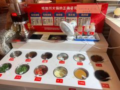 -大龙辣火锅·龙虾·烧烤(湖滨新天地店)
