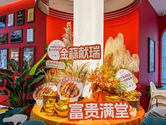 -避风塘·金牌店·夜宵(金玉兰店)