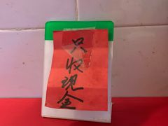 -阿一猪红汤(东风西路店)