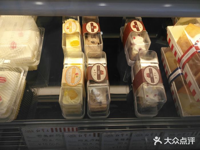 红宝石·鲜奶小方·海派西点房(南丹店)图片