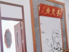 -同得兴面馆.苏式面.三虾面(园区店)