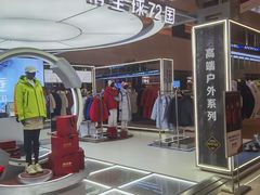 -天津万象城