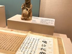 -中国丝绸博物馆