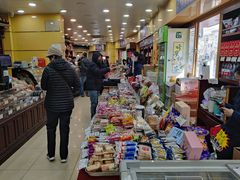 -三阳盛(南京西路店)