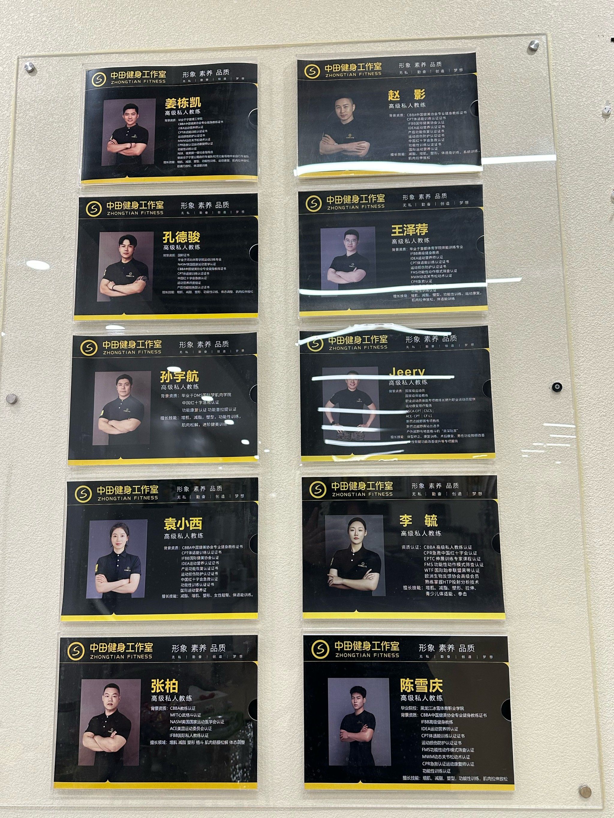 如果是你  你会选择谁来当你的教练