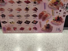 -争鲜回转寿司(流行前线店)