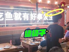 -鱼酷活鱼烤鱼(静安大融城店)