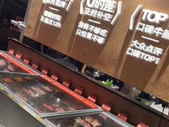 -炽城·烤肉名家(鸿达中央广场店)