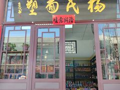 -大境门景区