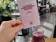 -gaga(深圳南山益田假日广场店)